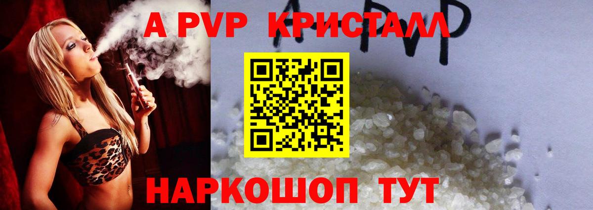 Мефедрон Осинники