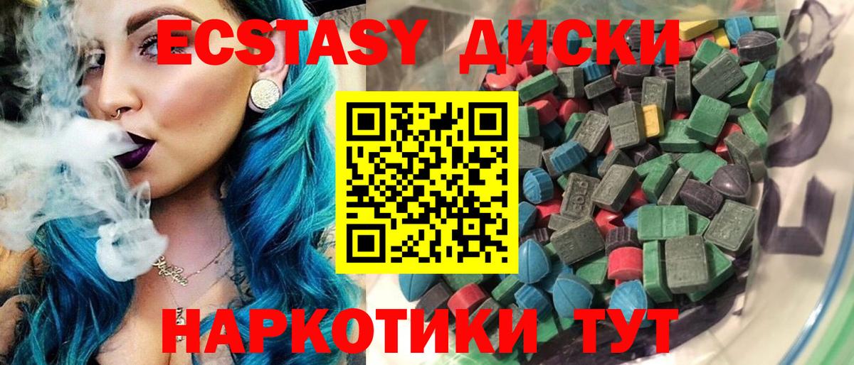 Ecstasy VHQ  ЭКСТАЗИ 280мг  Осинники  ЭКСТАЗИ  Вход с VPN 