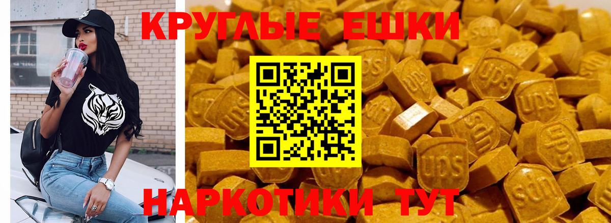 Экстази 280 MDMA Осинники