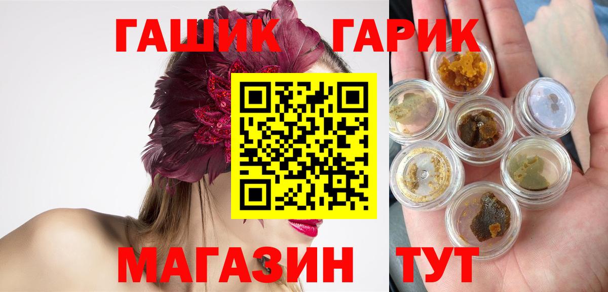 как найти наркотики  Вход с VPN  ГАШ ice o lator  Осинники  ГАШ hashish 