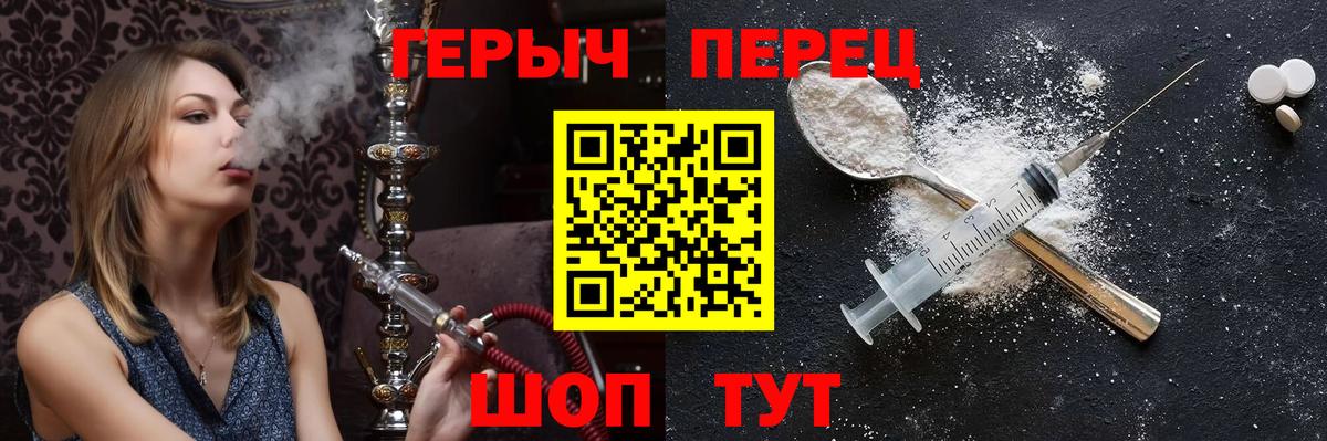 Осинники  ГЕРОИН афганец  ГЕРОИН  Вход с VPN 