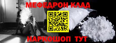 прущий лед Среднеуральск