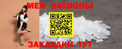 кристаллы Сланцы