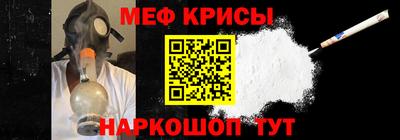 кристаллы Славянск-на-Кубани