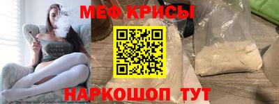 стаф Славгород