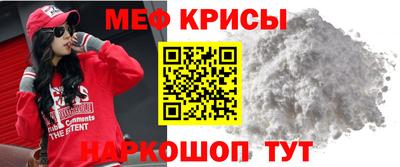 стаф Славгород