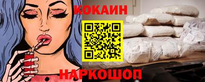 кристаллы Сланцы