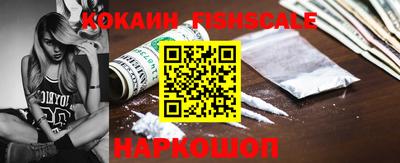 кристаллы Сланцы