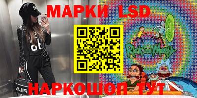 кристаллы Сланцы
