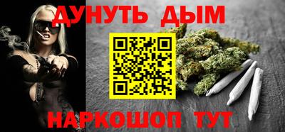 кристаллы Сланцы