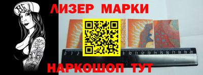 стаф Славгород