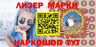 кристаллы Сланцы