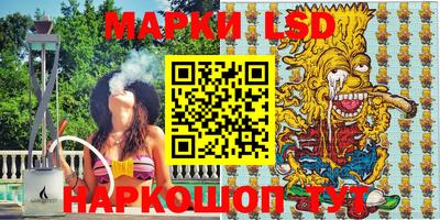 стаф Славгород
