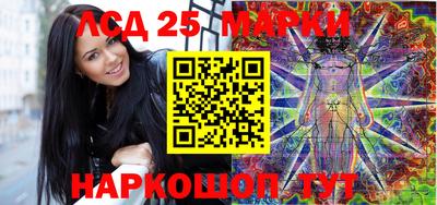 кристаллы Сланцы