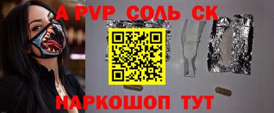 стаф Славгород