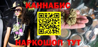 кристаллы Славянск-на-Кубани