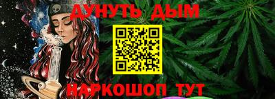 стаф Славгород