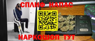 кристаллы Славянск-на-Кубани