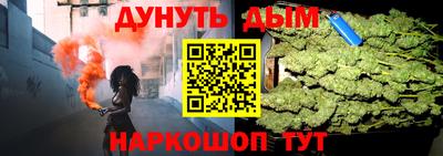 кристаллы Славянск-на-Кубани