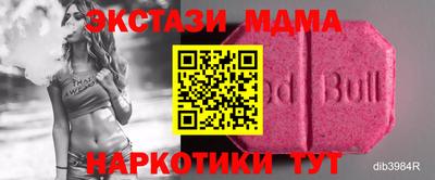 стаф Славгород