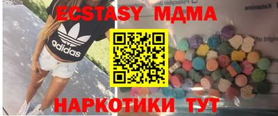 кристаллы Сланцы