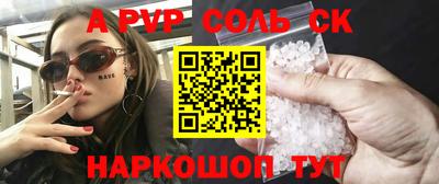 кристаллы Сланцы