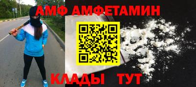 стаф Славгород