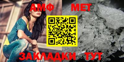 кристаллы Сланцы