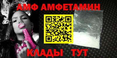 кристаллы Славянск-на-Кубани
