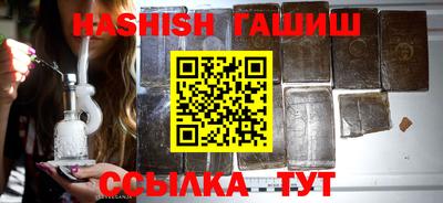 ALPHA PVP Старая Купавна