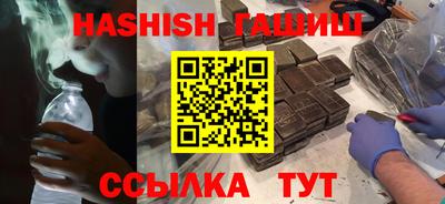 кристаллы Сланцы