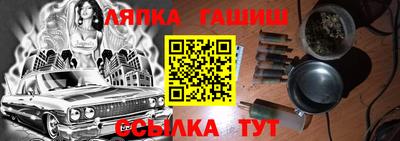 кристаллы Славянск-на-Кубани