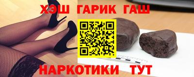 кристаллы Сланцы