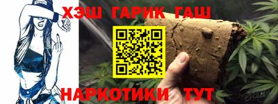 стаф Славгород