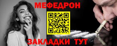 стаф Славгород