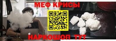 кристаллы Сланцы