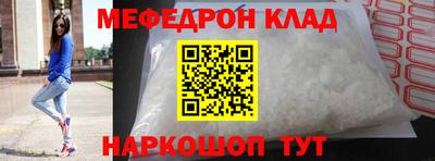 кристаллы Сланцы