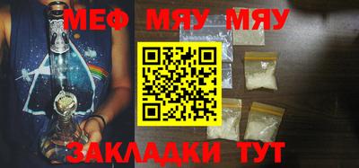 кристаллы Сланцы