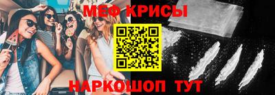 кристаллы Сланцы