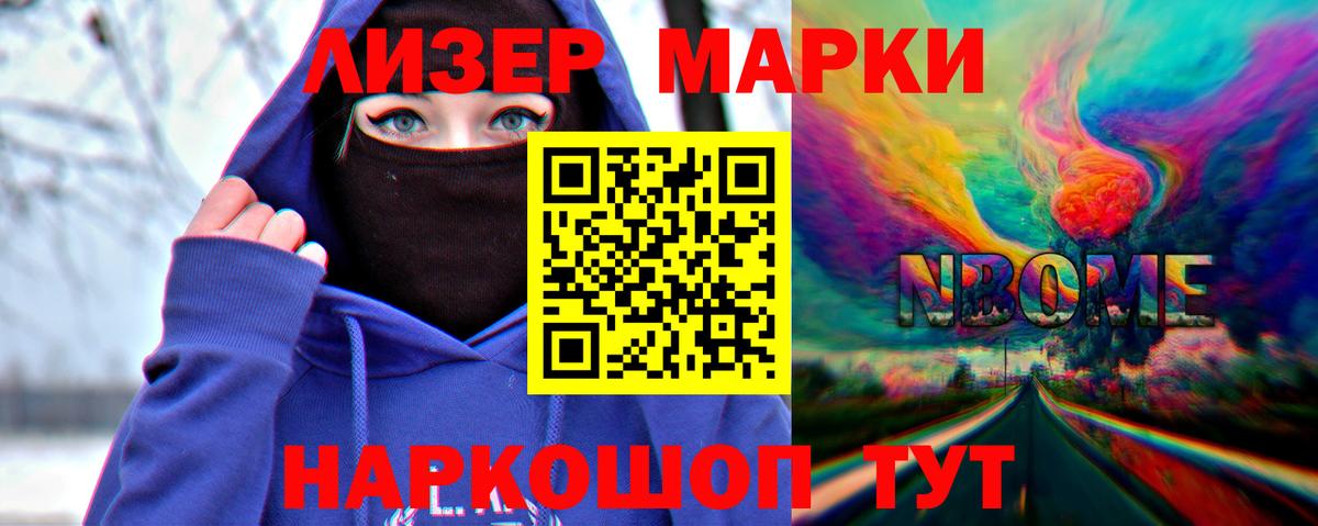 МЕТАМФЕТАМИН  Осинники  Гашиш  Вход с VPN  МЕФ   Меф МЯУ МЯУ 