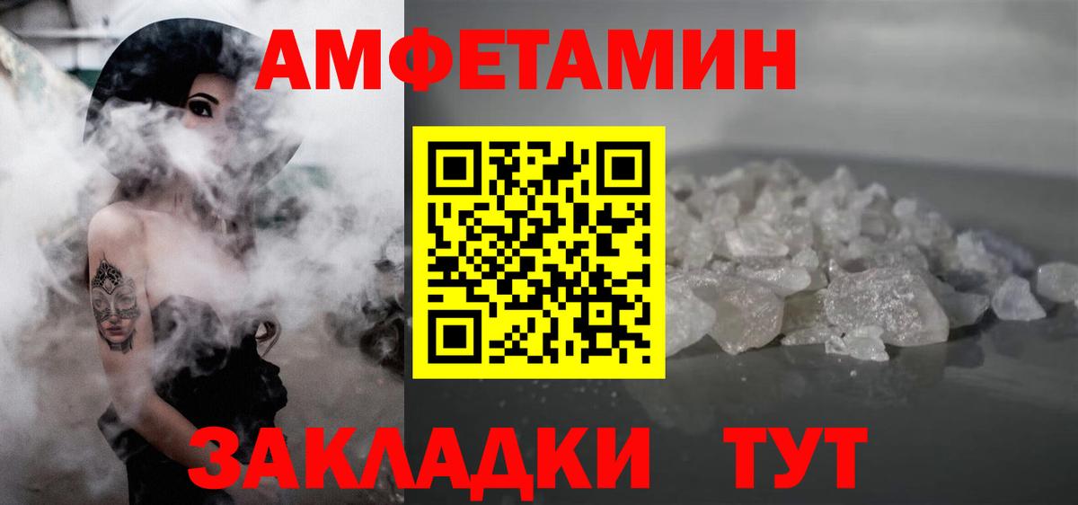 МЕТАМФЕТАМИН пудра  Вход с VPN  Осинники  МЕТАМФЕТАМИН пудра 