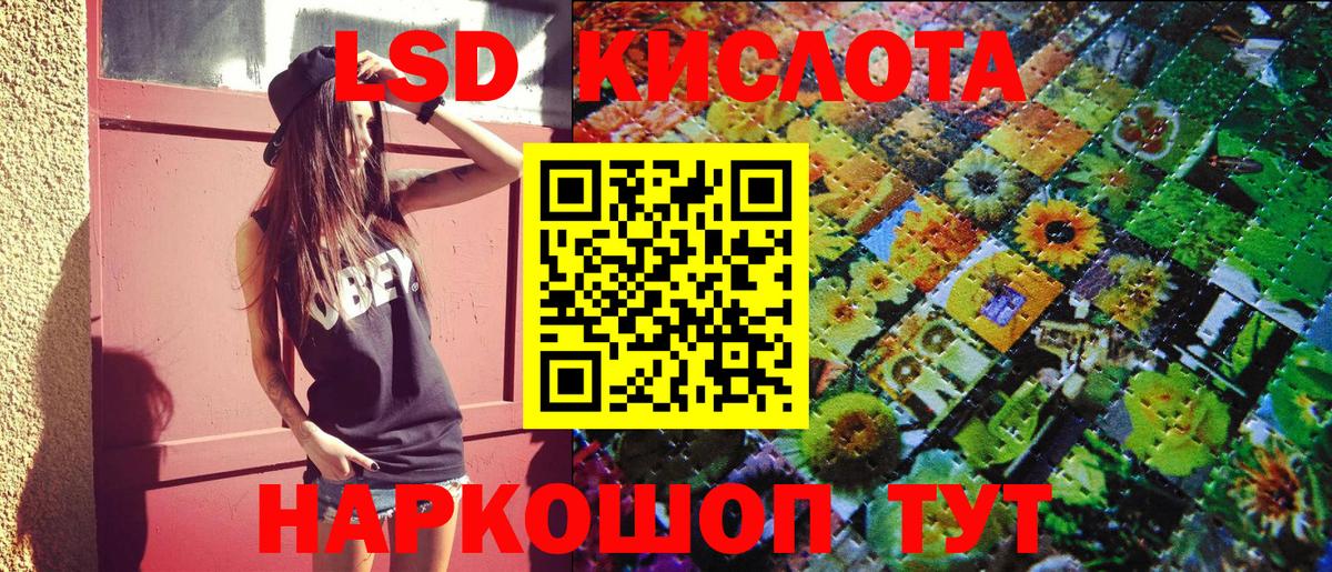 Осинники  Марки NBOMe 1,5мг  Марки NBOMe 1,5мг  Вход с VPN 