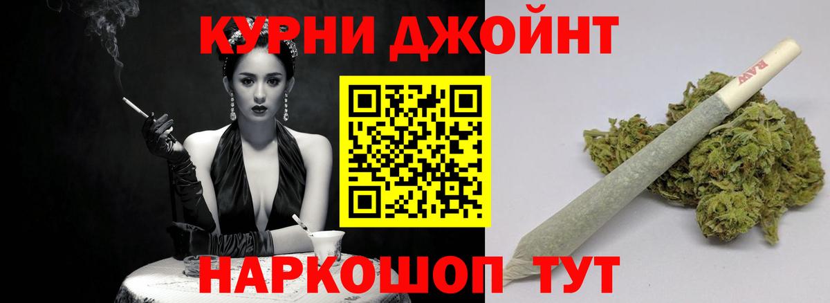 Конопля Amnesia Осинники
