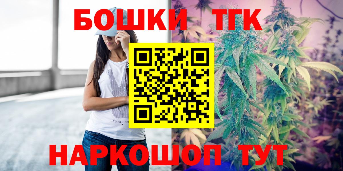 Канабис конопля  Конопля индика  Осинники  Вход с VPN  Конопля VHQ  Марихуана план 